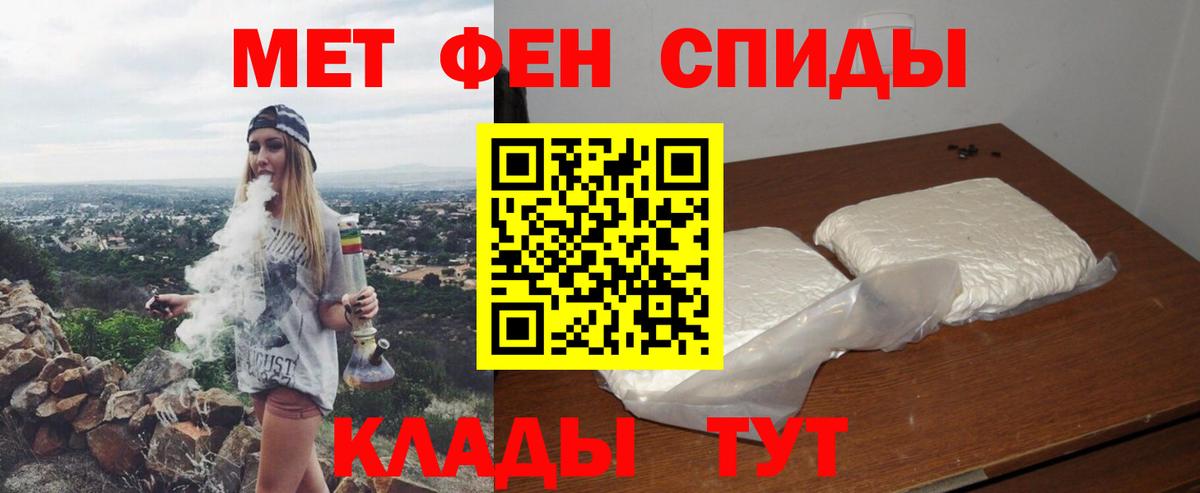 АМФ VHQ Псков
