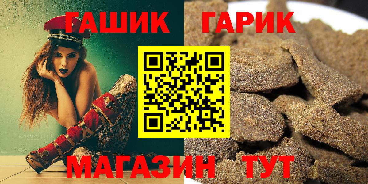 Каннабис  Вход с VPN  Меф МЯУ МЯУ   Псков  ГАШИШ  КЕТАМИН  Alpha PVP СК   МДМА 