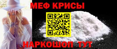 мефедрон Тулун