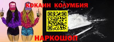 мефедрон Тулун