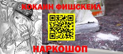 мефедрон Тулун