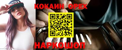 мефедрон Тулун