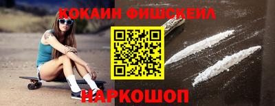 мефедрон Тулун