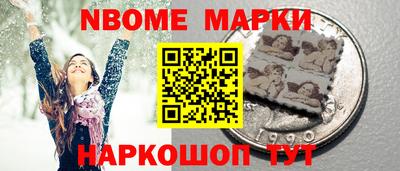 мяу мяу кристалл Тула