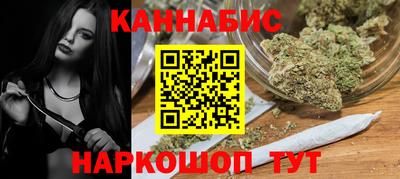 мяу мяу кристалл Тула