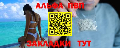 мефедрон Тулун