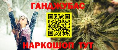 мефедрон Тулун