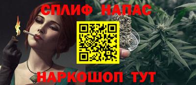 мяу мяу кристалл Тула