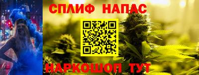мефедрон Тулун