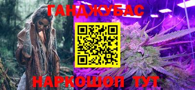 мефедрон Тулун