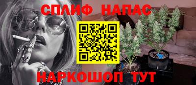 мяу мяу кристалл Тула