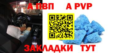 мяу мяу кристалл Тула