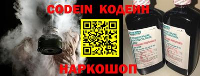 мяу мяу кристалл Тула
