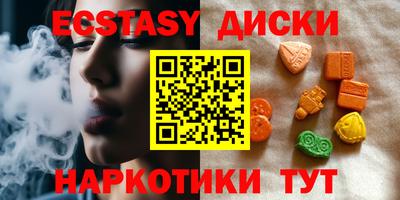 мефедрон Тулун