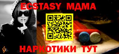 мефедрон Тулун