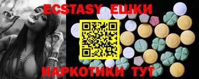 мяу мяу кристалл Тула