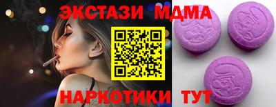 мефедрон Тулун