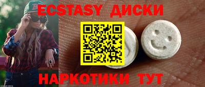 ПСИЛОЦИБИНОВЫЕ ГРИБЫ Туймазы