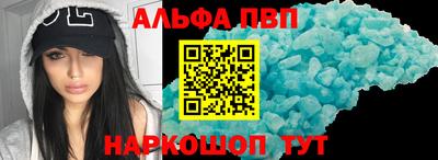мефедрон Тулун
