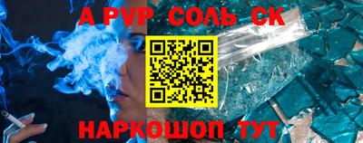 мефедрон Тулун