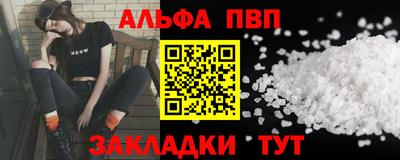 мяу мяу кристалл Тула