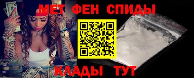 мяу мяу кристалл Тула