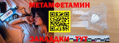 мяу мяу кристалл Тула