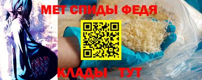 мяу мяу кристалл Тула