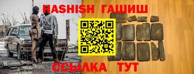 мефедрон Тулун