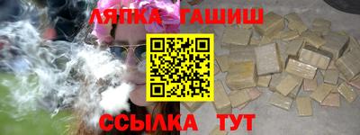 мяу мяу кристалл Тула