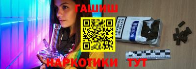 мяу мяу кристалл Тула
