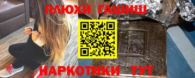 мефедрон Тулун