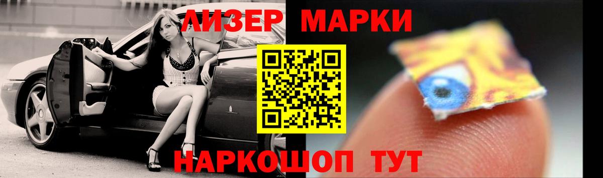 ЛСД экстази кислота Псков