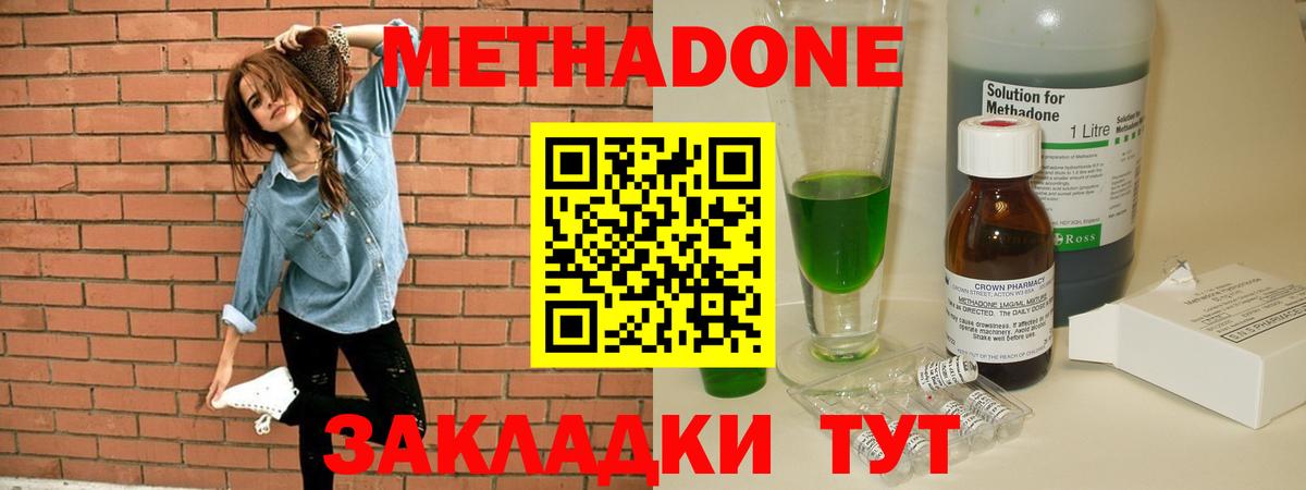Codein Псков