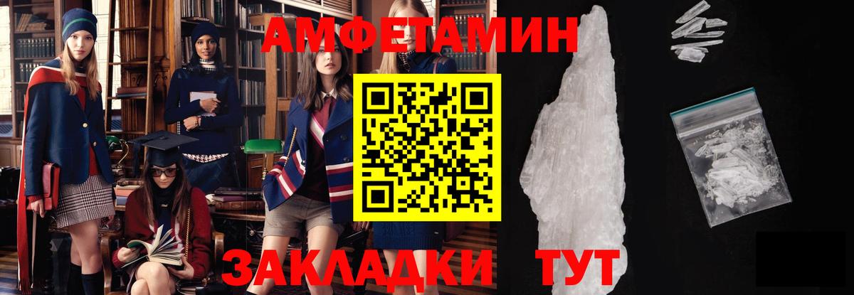 Метамфетамин винт  Метамфетамин винт  Вход с VPN  Псков 