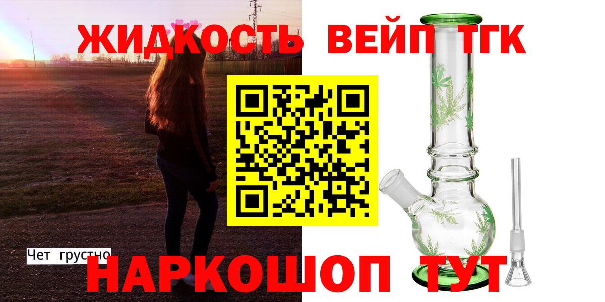 Псков  ТГК Wax  Вход с VPN 