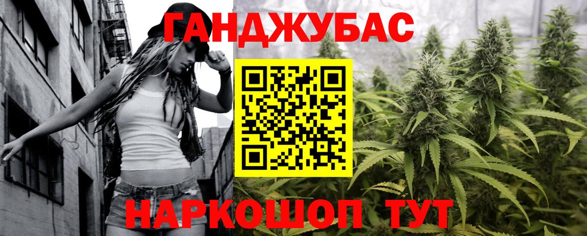 Псков  Конопля AK-47  Конопля конопля  Вход с VPN 